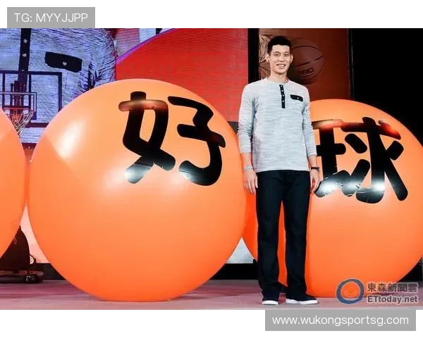 林书豪冰箱里只有蛋白粉和冰块