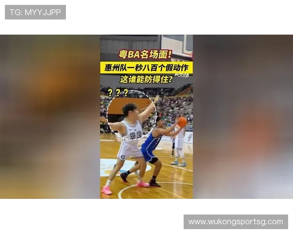 假动作是否违规？关键看欺骗性动作是否发生在罚球或发球瞬间