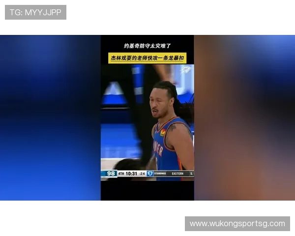 挡拆投射拉开防守 杰伦杰克逊二世比上季更牵制约基奇