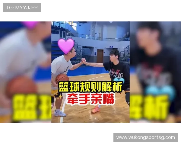 篮球规则讲解：详细解析投篮犯规的判定标准和处罚措施