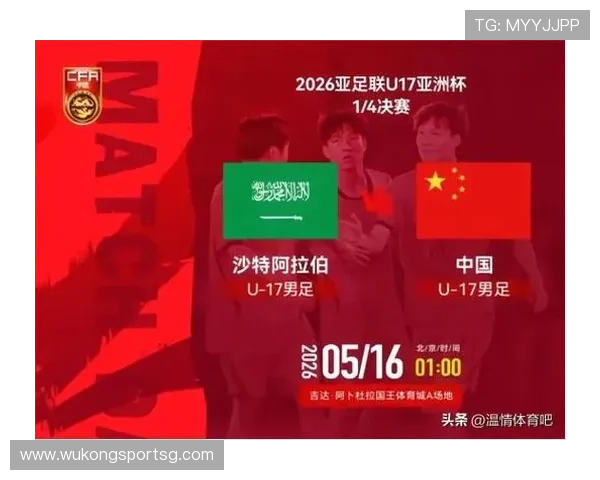 2026世界杯沙特队能否突破小组赛魔咒 亚洲劲旅面临严峻挑战