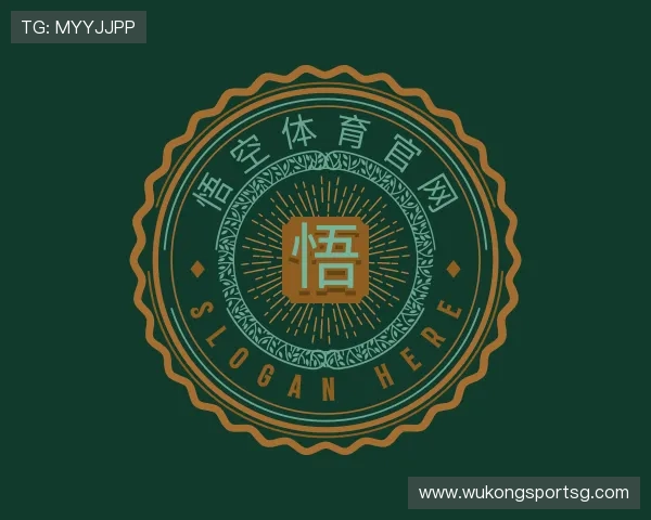 了解悟空体育官网